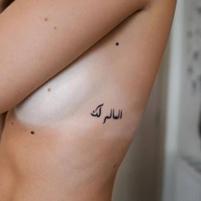 Blackwork Minimalist Script Lettering Arabic Word Bold Font Be the World Rib Tattoo