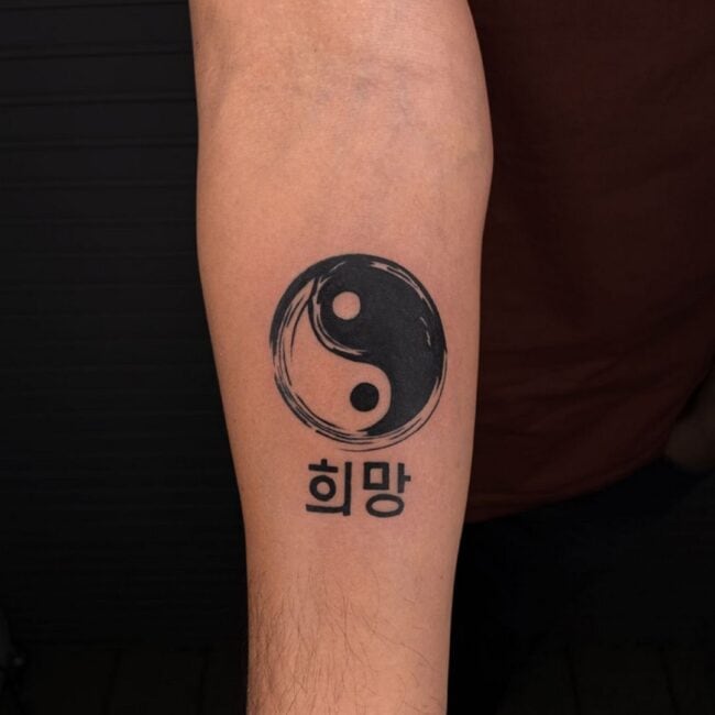 Taditonal Black and Grey Fine Line Script Lettering Abstract Minimalist Yin Yang Korean Word Hope Small Black Dot Forearm Tattoo